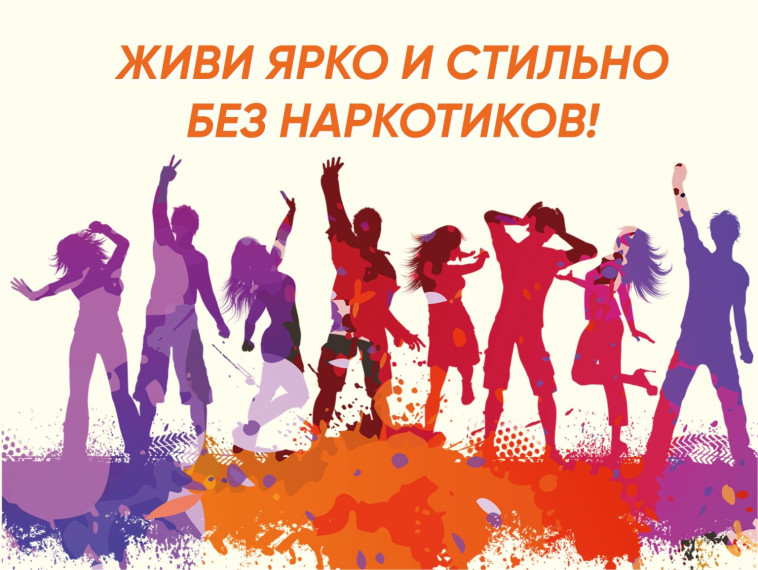 «Чистое поколение - 2024».