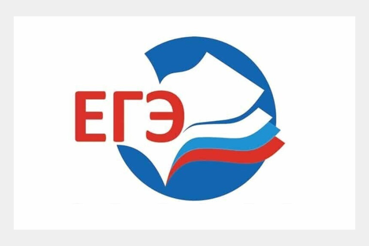 Утверждено расписание проведения ГИА-2023.