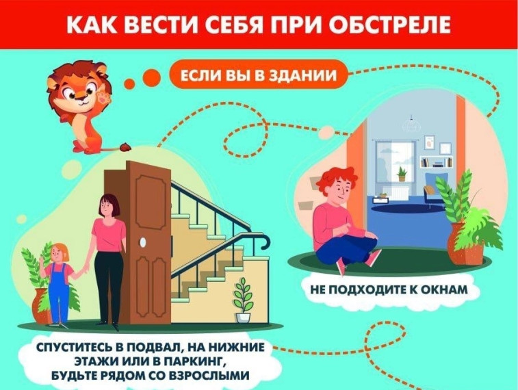 "Это важно!".